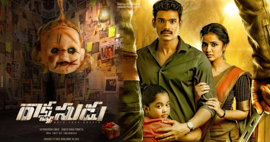 Telugu remake of Tamil film Ratsasan titled Rakshasudu – Classic Movies