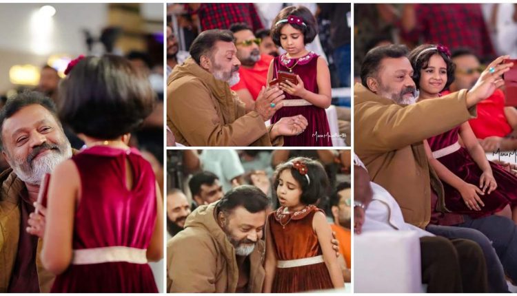 Suresh Gopi cute moments with his little fan
