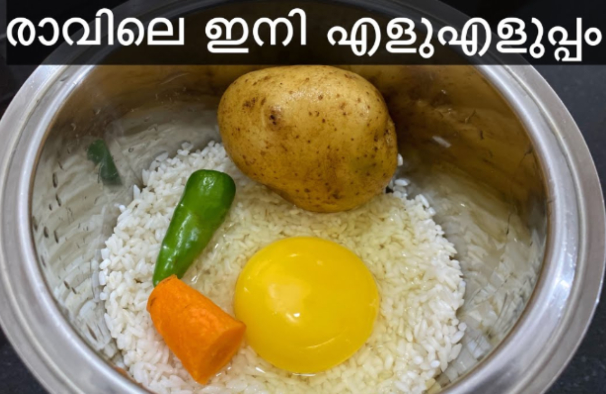 easy pachari breakfast recipe