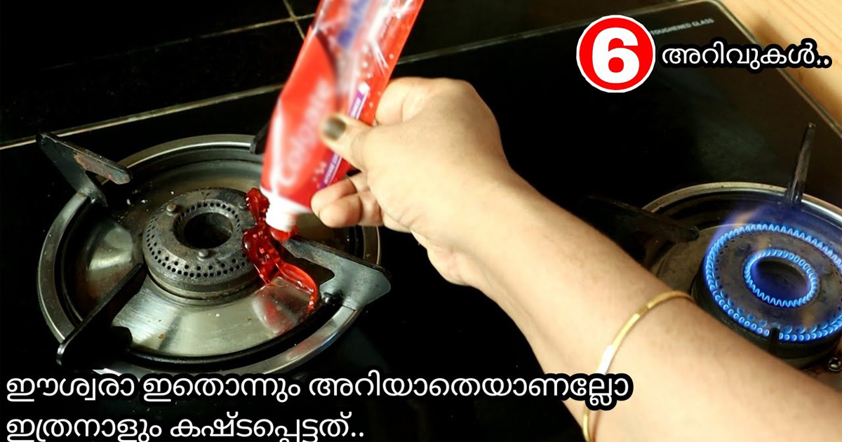 gas stove cleaning tip