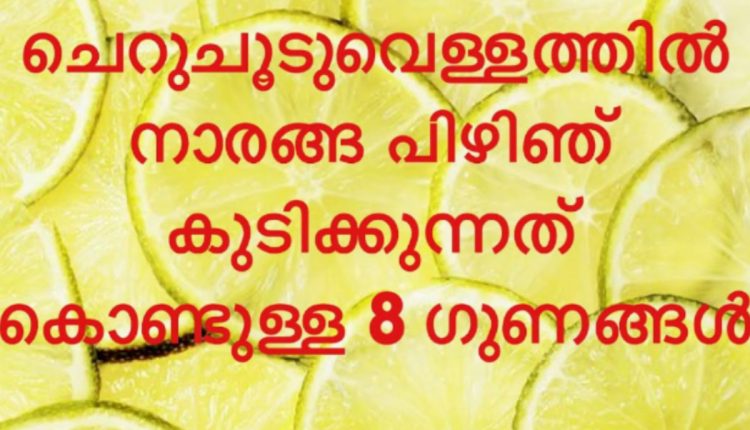 Chooduvellathil cherunranga Kudichal