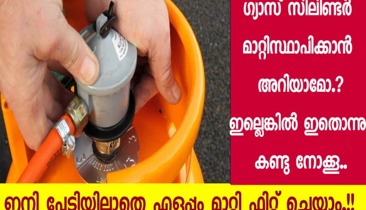 Easy Tip To Replace Gas Cylinder