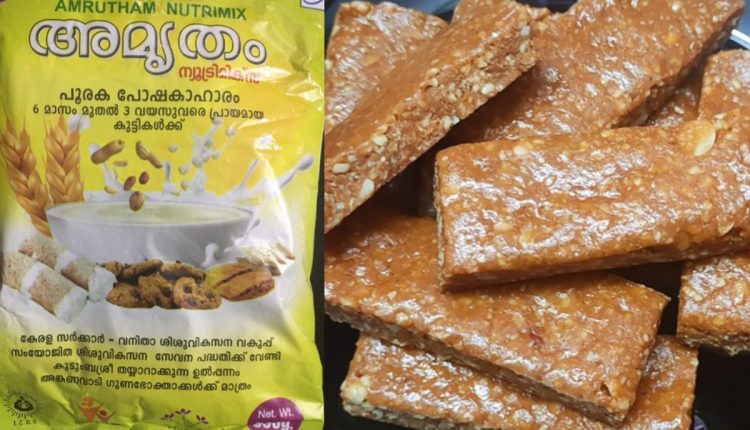 Tasty Amrutham Podi Recipe