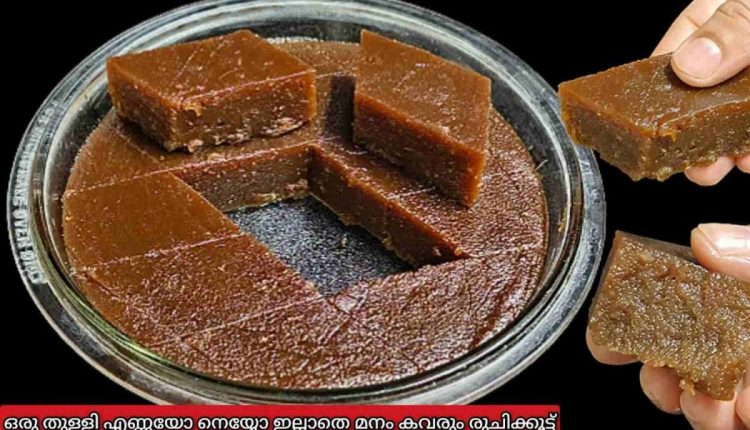 Tasty Aval Halwa Recipe