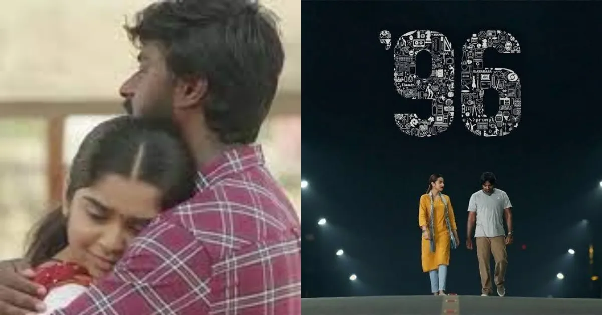 96 Movie Second Part Update