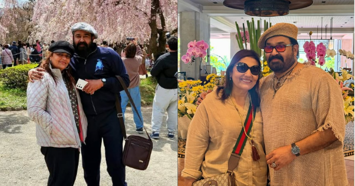 Mohanlal Heartfelt Birthday Wish For Wife