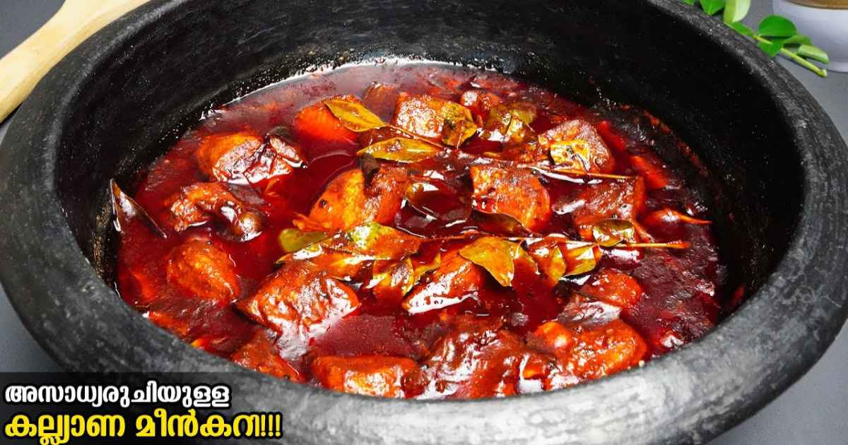 Special Kalyana Meen Curry