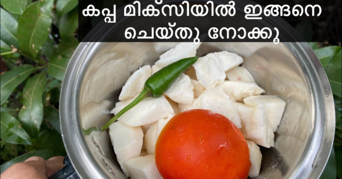 Special Tapioca Masala